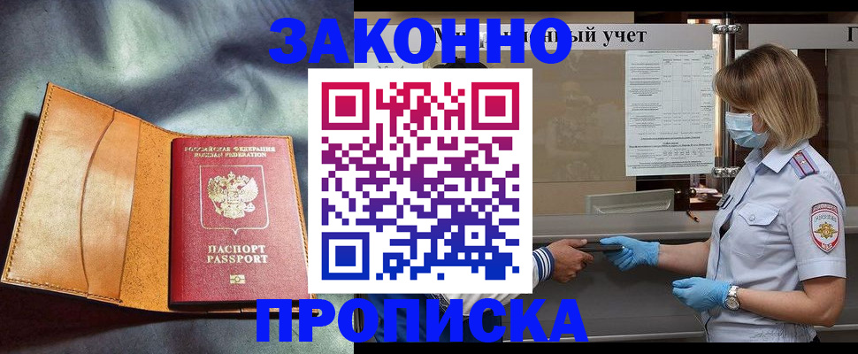 регистрация для школы в Томской области